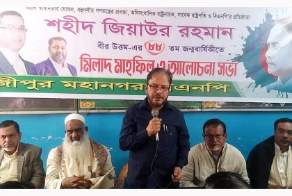 গাজীপুরে বিএনপির আলোচনা সভা