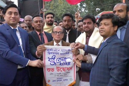 সাগরদাঁড়িতে ৯ দিনব্যাপী মধুমেলার উদ্বোধন