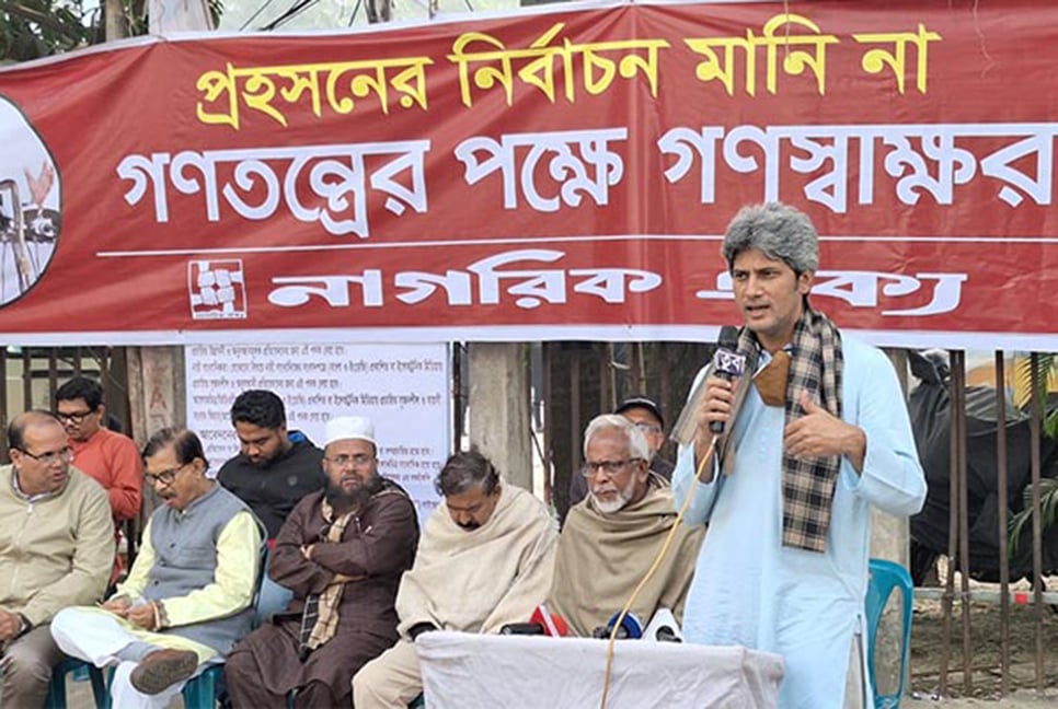 মিথ্যাচার সরকারের সবচেয়ে বড় অস্ত্র : জোনায়েদ সাকি

