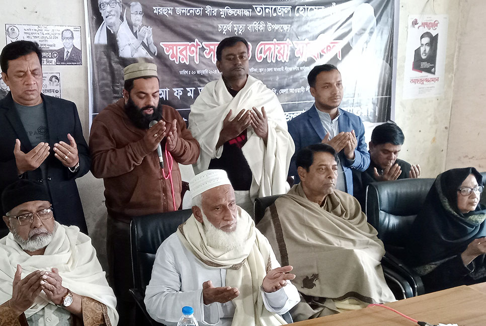 মাগুরা আওয়ামী লীগের সাবেক সভাপতির মৃত্যুবার্ষিকী পালিত