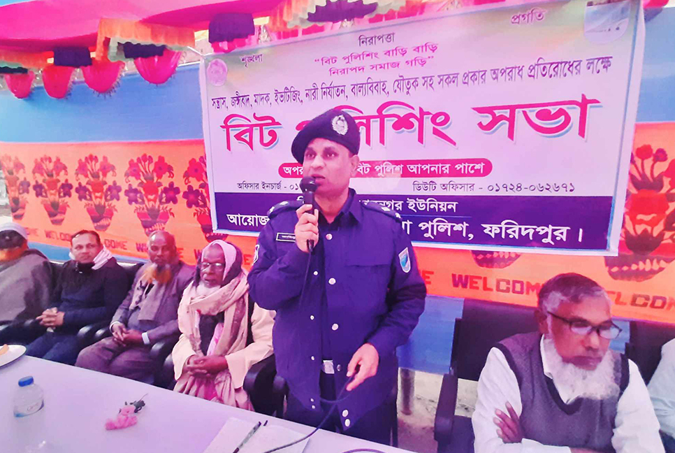 নগরকান্দায় বিট পুলিশিং সমাবেশ অনুষ্ঠিত 