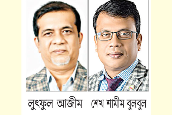সভাপতি আজীম, মহাসচিব শামীম