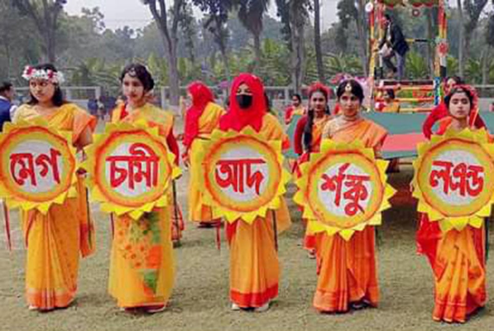 বোয়ালমারীতে মেগচামী কলেজের ক্রীড়া প্রতিযোগিতা অনুষ্ঠিত