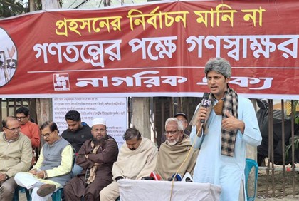 মিথ্যাচার সরকারের সবচেয়ে বড় অস্ত্র : জোনায়েদ সাকি

