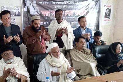 মাগুরা আওয়ামী লীগের সাবেক সভাপতির মৃত্যুবার্ষিকী পালিত