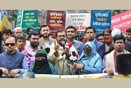 একদলীয় শাসন দেশকে সংঘাত-অনিশ্চয়তায় ফেলে দেবে : এবি পার্টি

