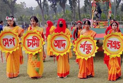 বোয়ালমারীতে মেগচামী কলেজের ক্রীড়া প্রতিযোগিতা অনুষ্ঠিত