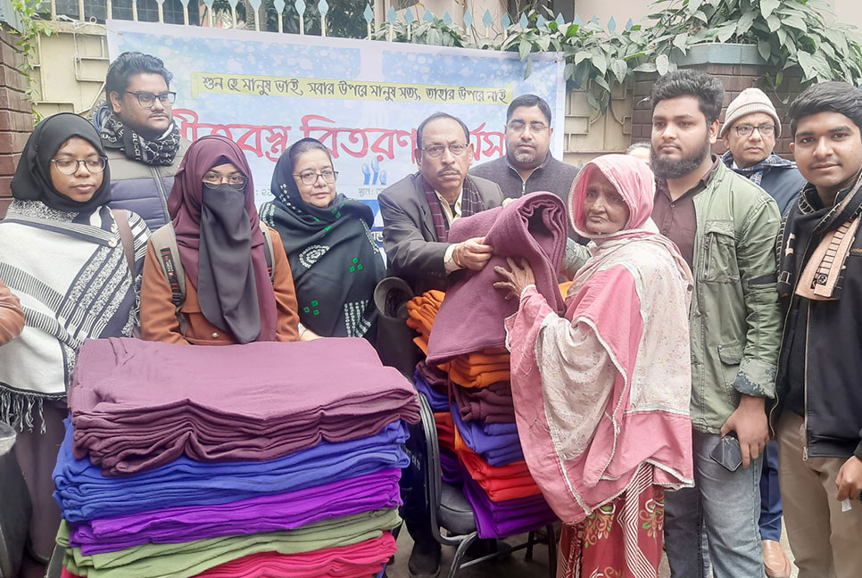 জামালপুরে শীতার্ত মানুষের মাঝে কম্বল বিতরণ