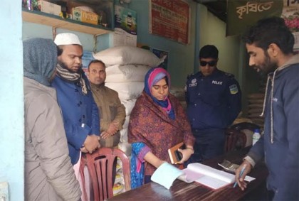 নালিতাবাড়ীতে সার ও কীটনাশক দোকানে অভিযান, জরিমানা 