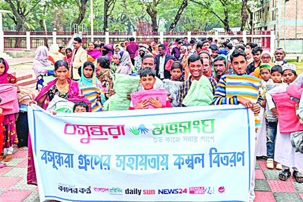 বসুন্ধরার শীতবস্ত্রে খুশি মানুষ