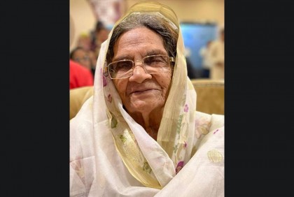 বিএনপির সহ-সাংগঠনিক সম্পাদক সেলিমুজ্জামান সেলিমের মায়ের ইন্তেকাল