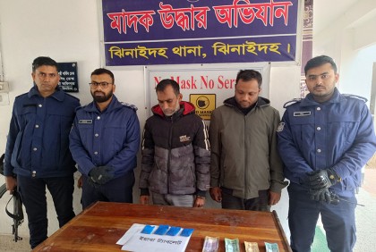 ঝিনাইদহে ইয়াবাসহ ২ মাদক ব্যবসায়ী আটক