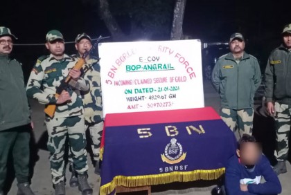 ভারত-বাংলাদেশ সীমান্তে ৩ কোটি রুপির স্বর্ণ জব্দ, গ্রেফতার ১