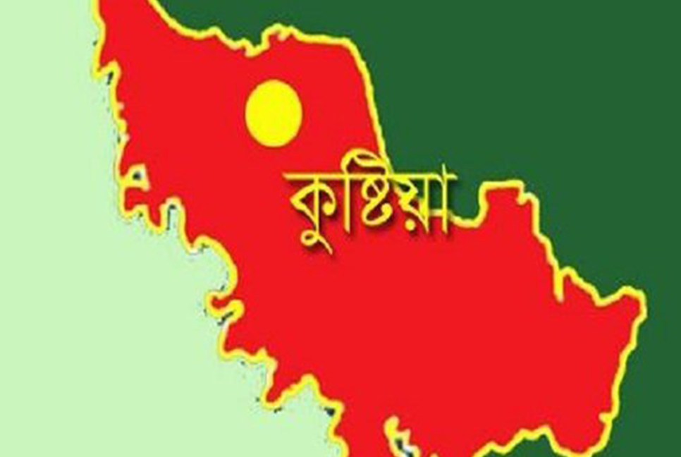 কুষ্টিয়ায় স্কুল বন্ধের বার্তা দেরিতে পৌঁছায় শিক্ষার্থীদের ভোগান্তি