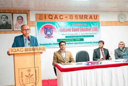 বশেমুরকৃবিতে প্রশিক্ষণ অনুষ্ঠিত