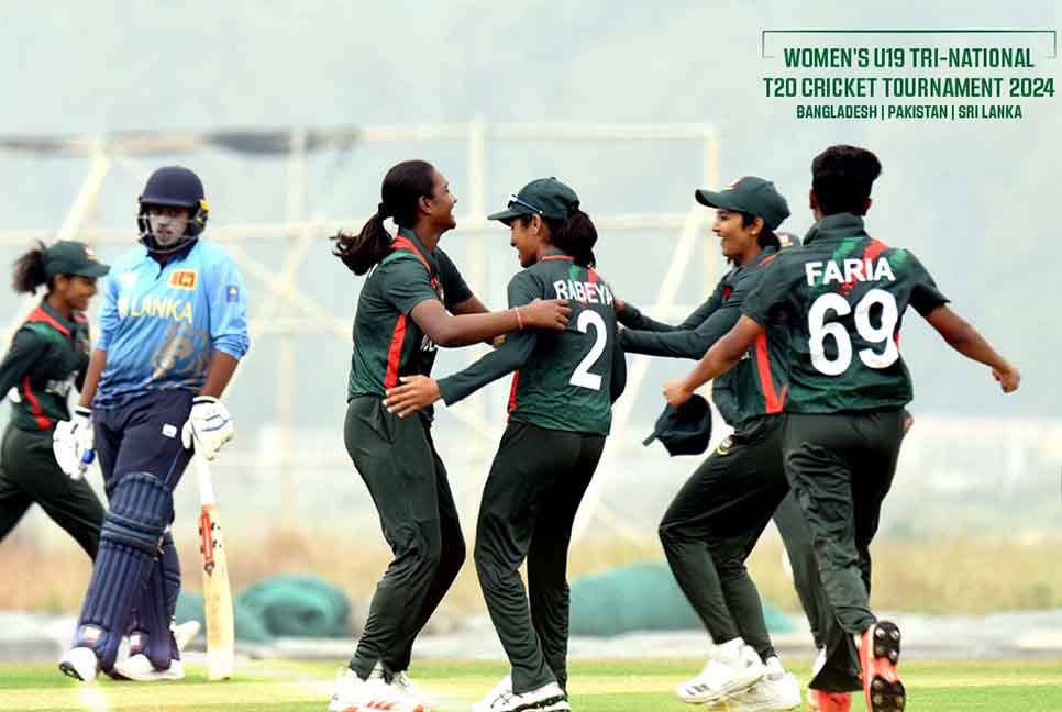 শ্রীলঙ্কাকে সহজেই হারাল বাংলাদেশের মেয়েরা 