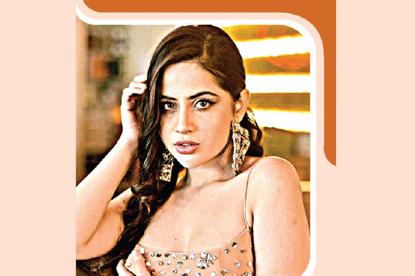 উরফির আয়োজন