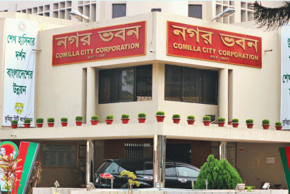 সীমানা চূড়ান্ত হওয়ার পরে কুমিল্লা সিটিতে উপ-নির্বাচন করার অনুরোধ