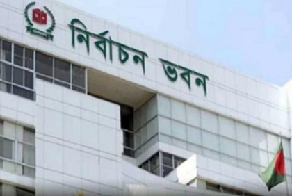 কুমিল্লা, ময়মনসিংহ সিটিসহ ২৩৩ নির্বাচনের তফসিল ঘোষণা