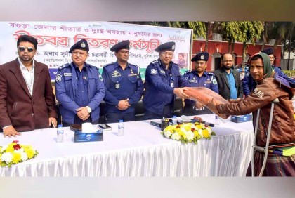 বগুড়ায় জেলা পুলিশের কম্বল বিতরণ