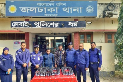 নীলফামারীতে ফেন্সিডিলসহ দুইজন গ্রেফতার

