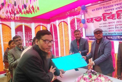 বোয়ালমারীতে সাত শিক্ষকের অবসর উপলক্ষ্যে বিদায়ী সভা