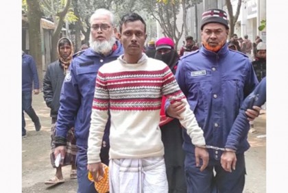 সিরাজগঞ্জে মাদক মামলায় একজনের যাবজ্জীবন