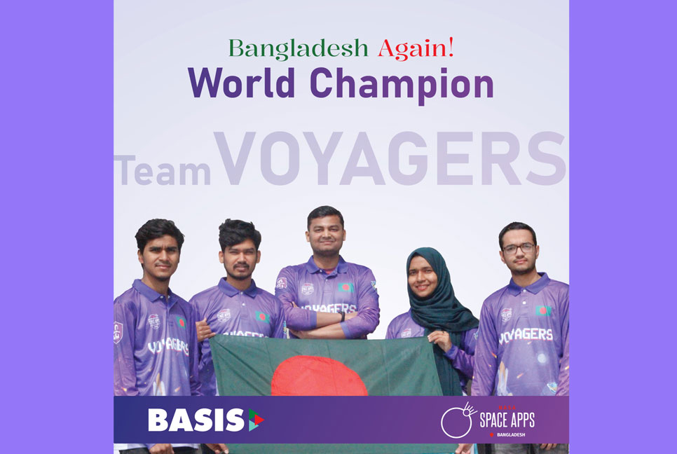 হ্যাট্রিক বিশ্ব চ্যাম্পিয়ন বাংলাদেশ

