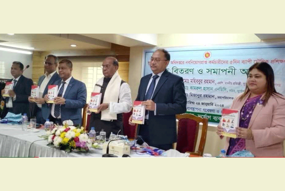 ঘুষবিহীন সরকারি চাকুরী পেয়ে যৌতুকবিহীন বিয়ের শপথবাক্য পাঠ
