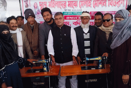 মোরেলগঞ্জে কর্মজীবী নারীদের মাঝে সেলাইমেশিন বিতরণ