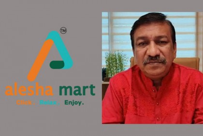 আলেশা মার্টের চেয়ারম্যান মঞ্জুর ও তার স্ত্রীর কারাদণ্ড

