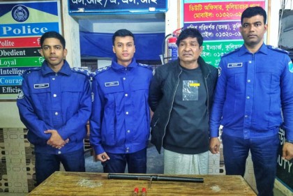 কুলিয়ারচরে পাইপগান ও গুলিসহ ডাকাত গ্রেফতার