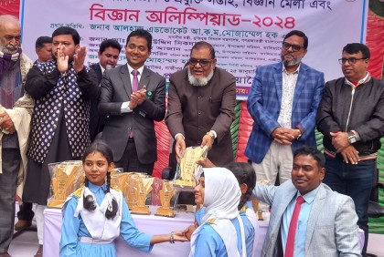 কালিয়াকৈরে বিজ্ঞান ও প্রযুক্তি মেলা অনুষ্ঠিত   