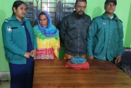 বরিশালে অর্ধ কেজি গাঁজাসহ দম্পতি আটক