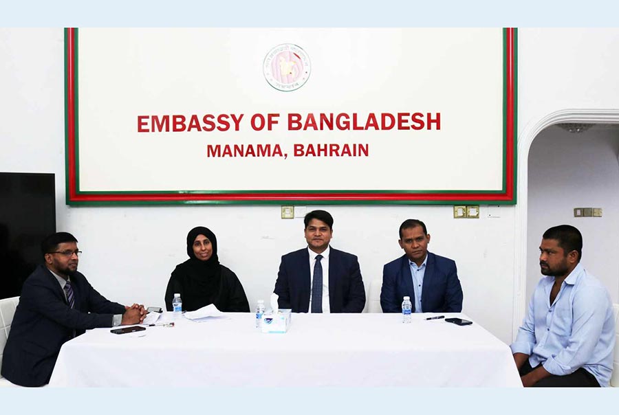 প্রবাসী বাংলাদেশিদের বিনামূল্যে আইনী পরামর্শ দিয়ে দৃষ্টান্ত স্থাপন করলো বাহরাইন দূতাবাস