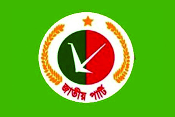 জাতীয় পার্টির ৯৬৮ নেতার গণপদত্যাগ