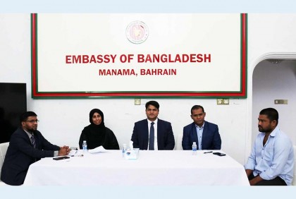 প্রবাসী বাংলাদেশিদের বিনামূল্যে আইনী পরামর্শ দিয়ে দৃষ্টান্ত স্থাপন করলো বাহরাইন দূতাবাস
