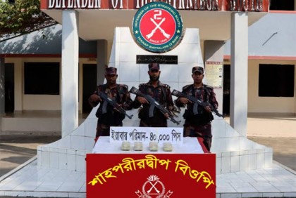টেকনাফে ৪০ হাজার ইয়াবাসহ নৌকা জব্দ 