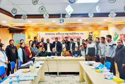 'কর্মসংস্থানের জন্য সাড়ে ১১ লাখ নারী প্রবাসে'