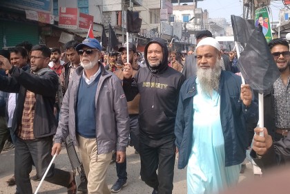 কিশোরগঞ্জে বিএনপির কালো পতাকা মিছিল