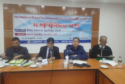 জয়পুরহাটে চালকল মালিক ও ব্যবসায়ীদের সাথে মতবিনিময়