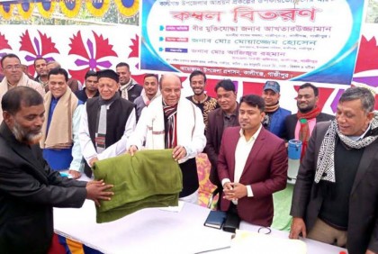 কালীগঞ্জে শীতার্তদের মাঝে কম্বল বিতরণ
