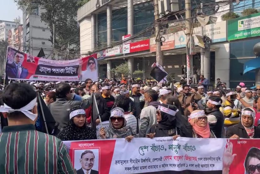 কালো পতাকা মিছিল: নয়াপল্টনে জড়ো হচ্ছেন বিএনপি নেতাকর্মীরা 