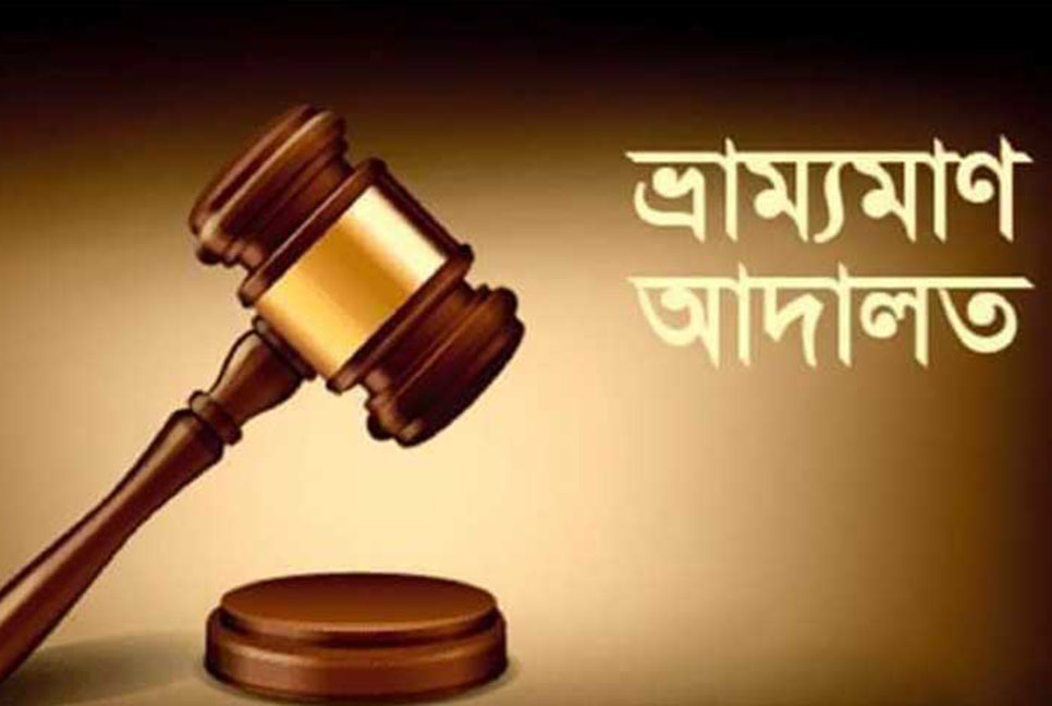 গোপালগঞ্জে চিকিৎসক না থাকায় দুই ডেন্টাল চেম্বার বন্ধ