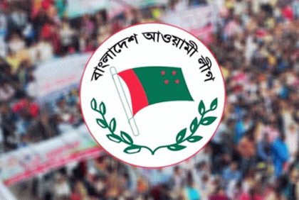 ঈদের পর টানা সম্মেলনে আওয়ামী লীগ
