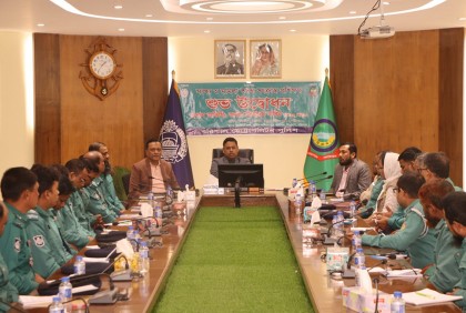 বিএমপি’র মাঠ কর্মকর্তাদের সাক্ষ্য ও মামলা তদন্ত সংক্রান্ত প্রশিক্ষণ কোর্সের উদ্বোধন