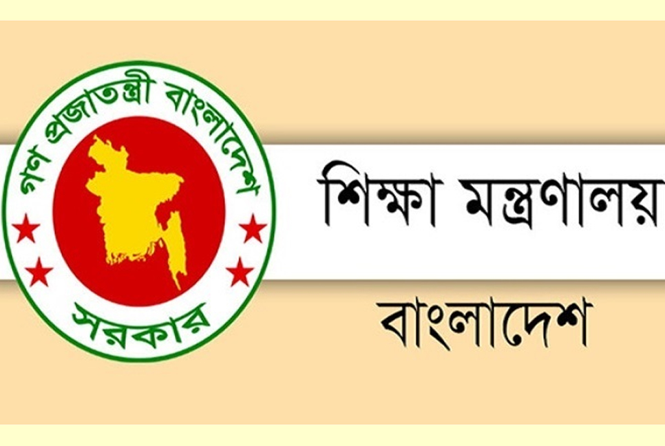 সকল কোচিং সেন্টার মাসব্যাপী বন্ধ থাকবে ১৩ ফেব্রুয়ারি থেকে
