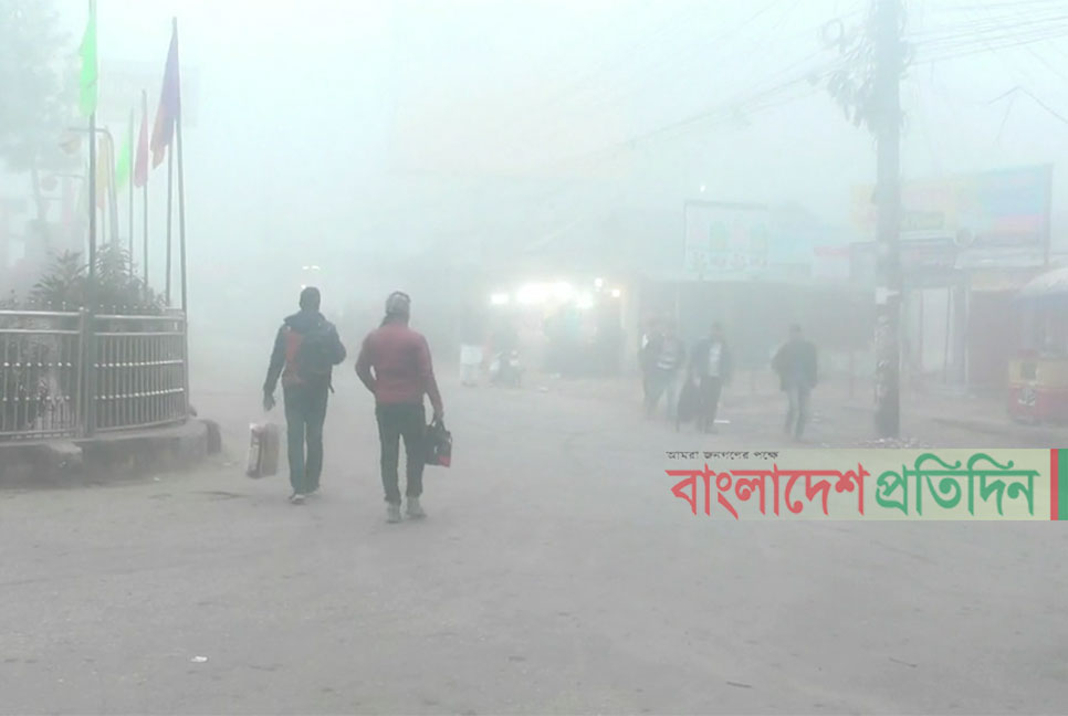 উত্তরাঞ্চলে বয়ে যাচ্ছে তীব্র শৈত্যপ্রবাহ, বাড়বে দিনের তাপমাত্রা 