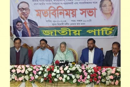 জিএম কাদের-চুন্নুকে বহিষ্কার করলেন রওশন এরশাদ

