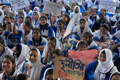 প্রধান শিক্ষকের অপসারণের দাবিতে শিক্ষার্থীদের বিক্ষোভ মিছিল